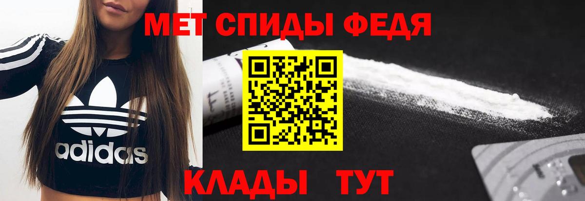 Амфетамин  Вход с VPN  Amphetamine  АМФ Розовый  Выкса 