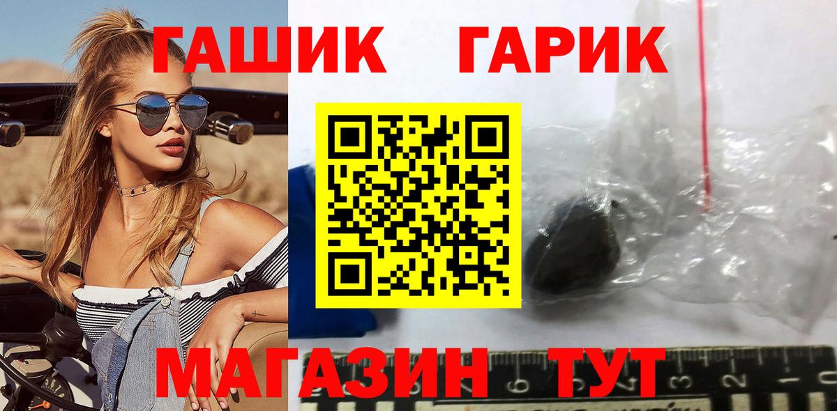 Гашиш ice o lator  Вход с VPN  Выкса  ГАШ Cannabis 