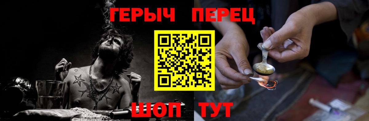 Героин Афган  Вход с VPN  Героин  Выкса 