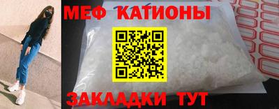 мяу мяу мука Лесосибирск
