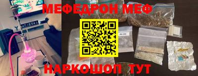 mix Ливны