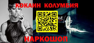 mix Ливны