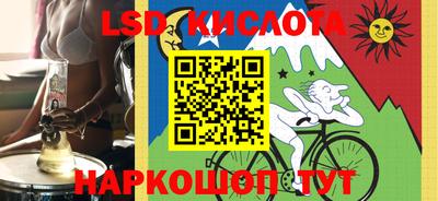 mix Ливны