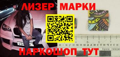 мяу мяу мука Лесосибирск