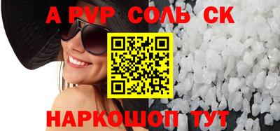 mix Ливны