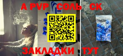 мяу мяу мука Лесосибирск