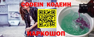 мяу мяу мука Лесосибирск