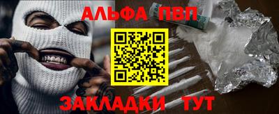 мяу мяу мука Лесосибирск