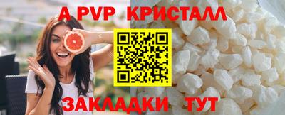 mix Ливны