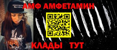 mix Ливны