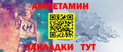 мяу мяу мука Лесосибирск
