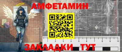 мяу мяу мука Лесосибирск