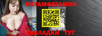 мяу мяу мука Лесосибирск