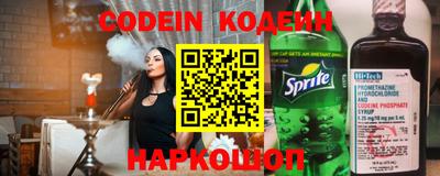 мяу мяу мука Лесосибирск