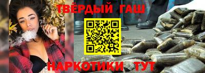 мяу мяу мука Лесосибирск
