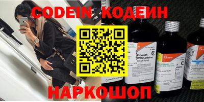 мяу мяу мука Лесосибирск