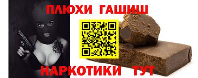 ешки Ликино-Дулёво
