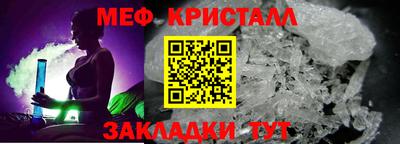 mix Ливны