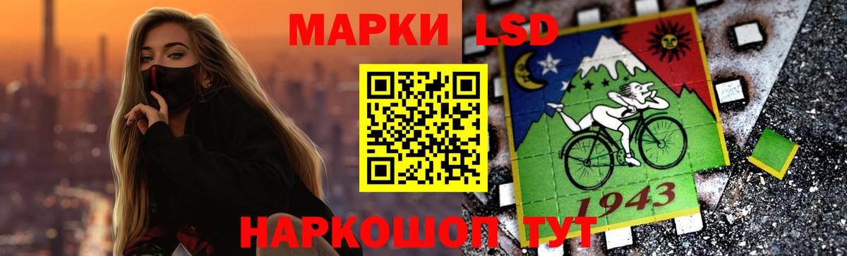 LSD-25 экстази ecstasy  Лсд 25 экстази ecstasy  Вход с VPN  Выкса 