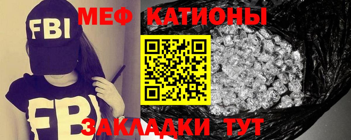 МЕФ Выкса