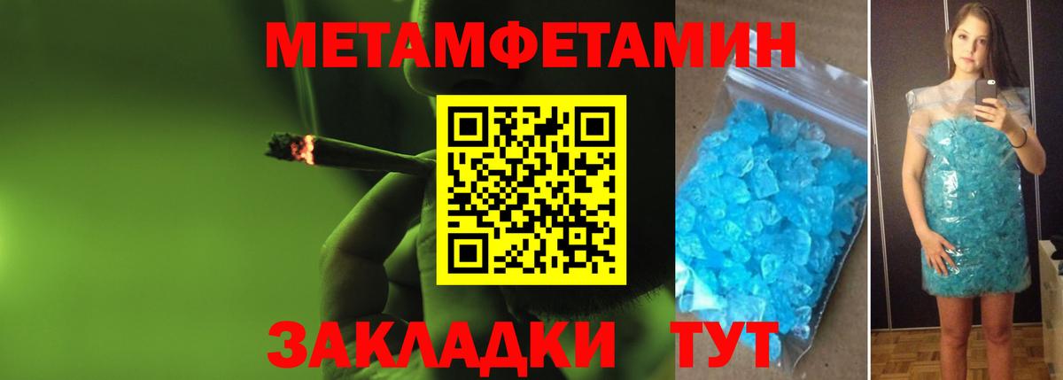 Первитин винт  Вход с VPN  Выкса  Первитин винт 