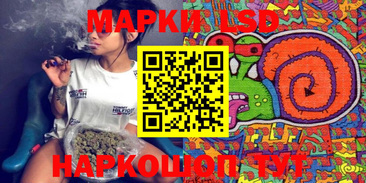 Марки N-bome 1,5мг  Вход с VPN  Марки NBOMe  Выкса 