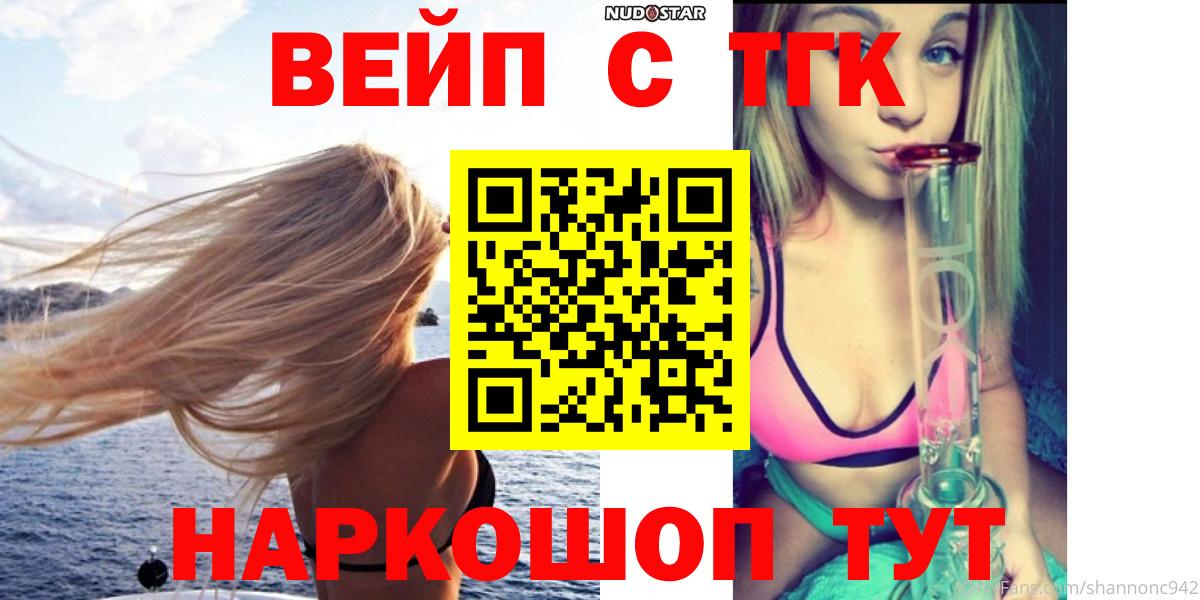 Выкса  ТГК гашишное масло  Вход с VPN 
